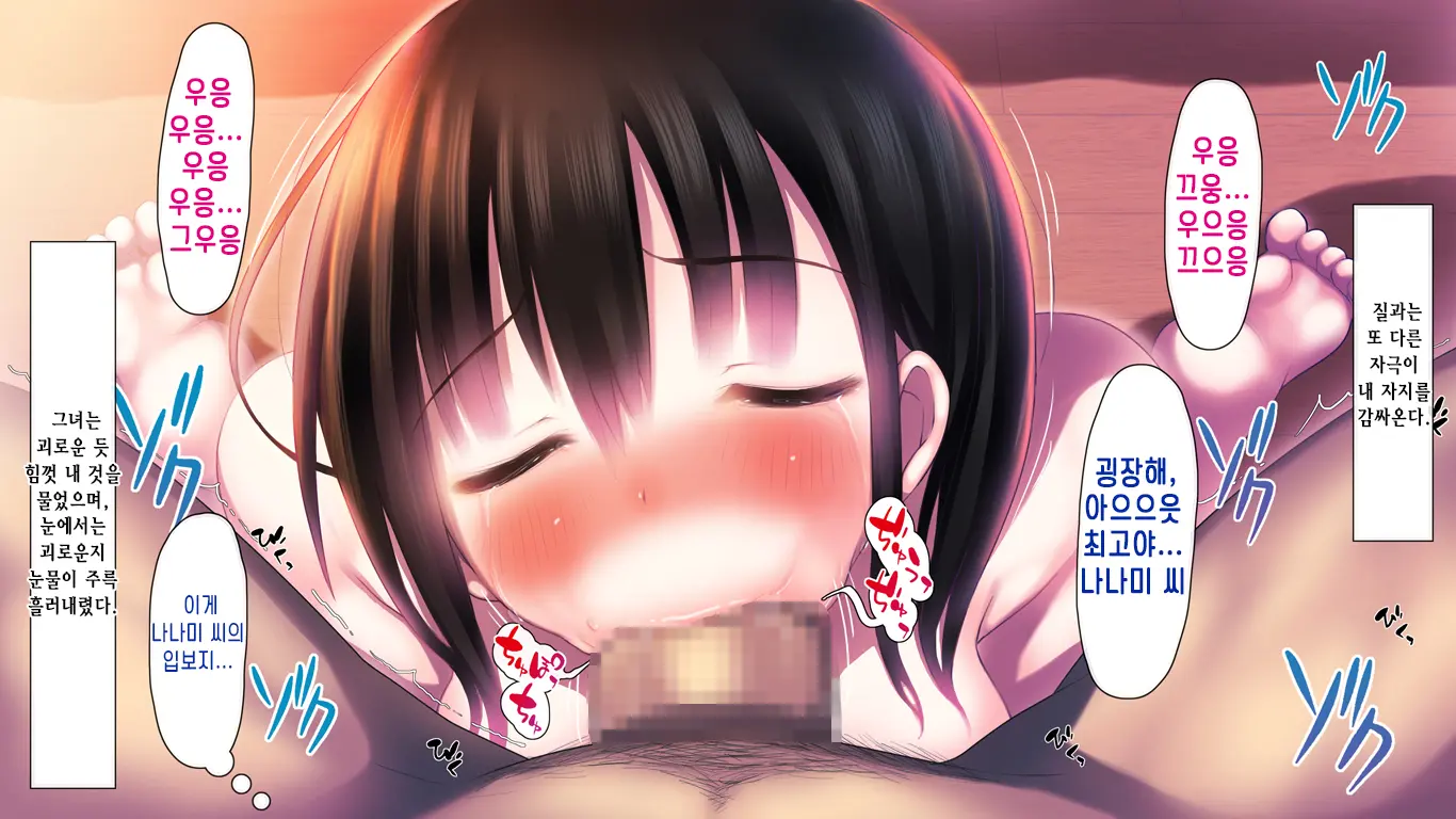 Amaama Love Netori ~Otonari No Oku-San O Jitaku Ni Tsurekonde Noukou Icha Love H~